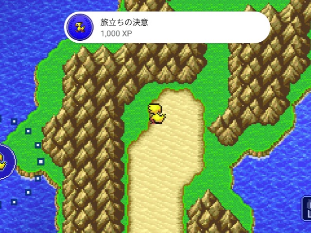 北しか行けないボコ