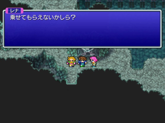 レナ「乗せてもらえないかしら？」