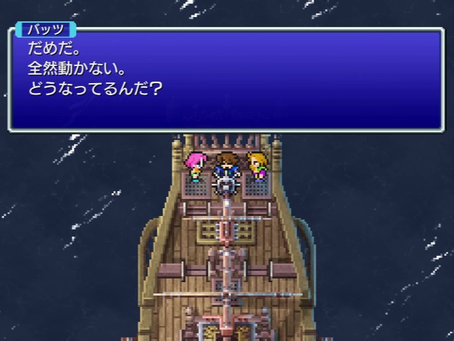 舵輪は操縦するもので船を動かすものではない