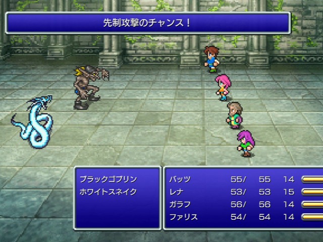 ブラックゴブリンへ先制攻撃