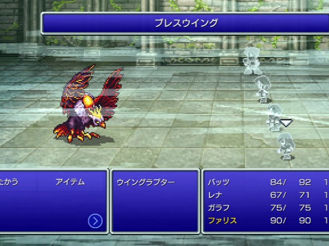 ウイングラプター