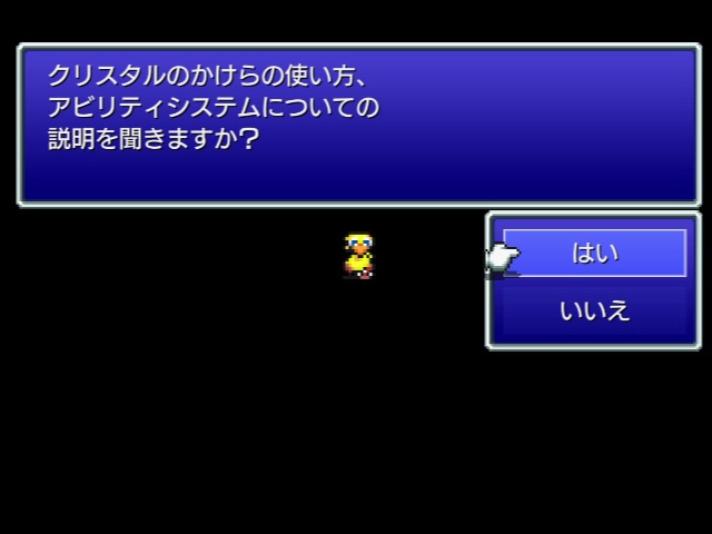 アビリティシステムのチュートリアル