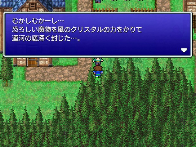 恐ろしい魔物が運河の底に