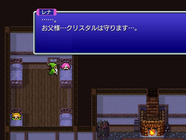 寝言で誓うレナ姫を見守るゾック