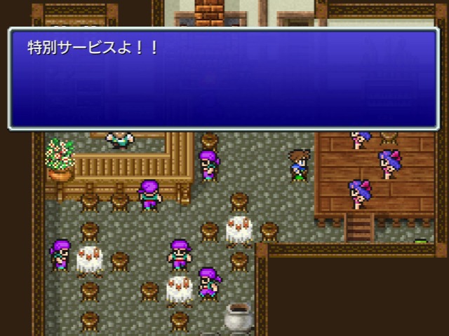 踊り子の特別サービス