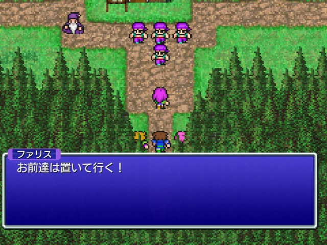 子分と別れるファリス