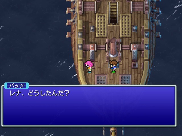 塞ぎこむレナを心配するバッツ