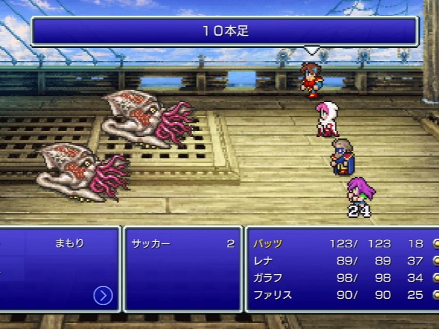 10本足サッカー