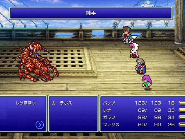 カーラボス(イセエビ)