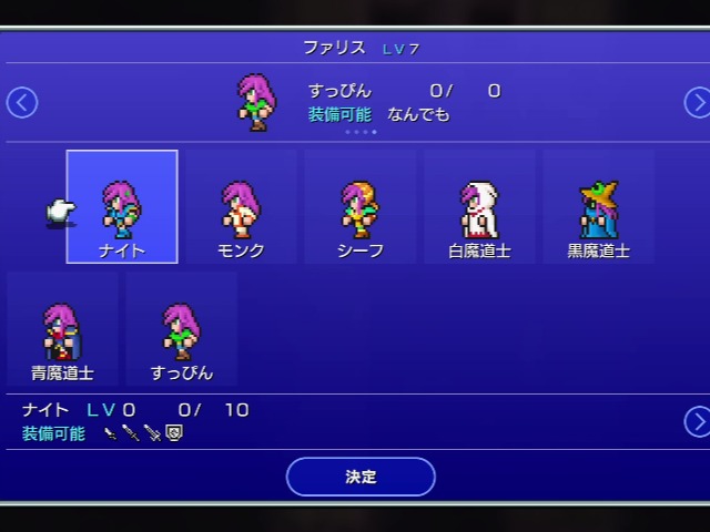 モンクになるファリス