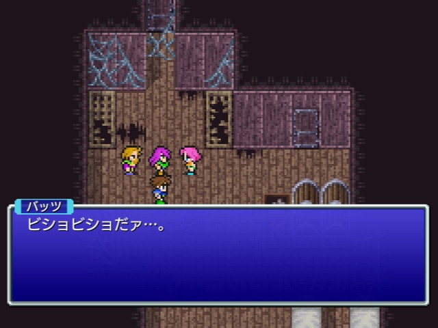 服を乾かしたいバッツ