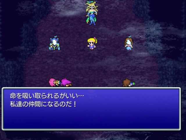 セイレーン登場