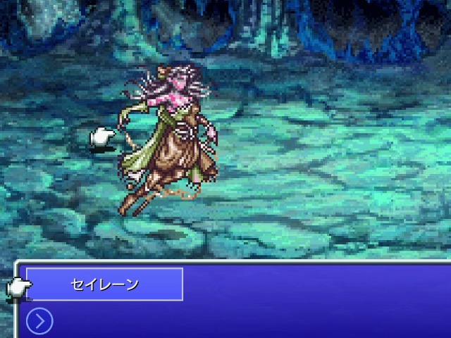 アンデッドカラーのセイレーン