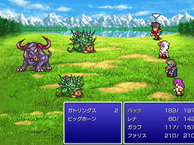 突起多めのモンスター