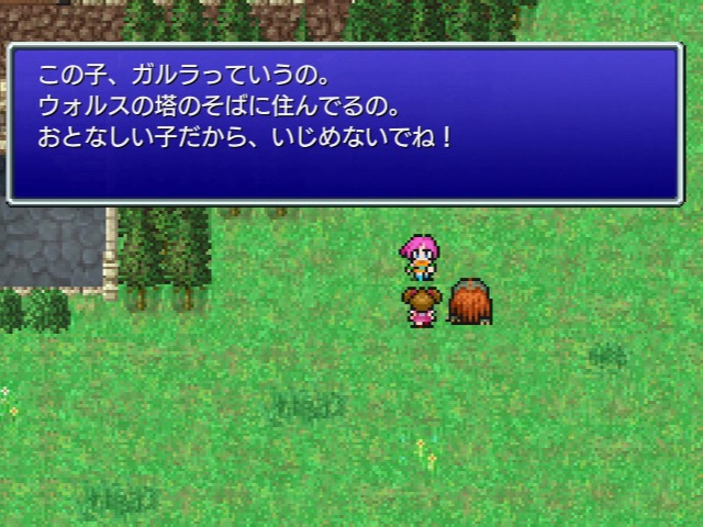 ガルラはおとなしい子