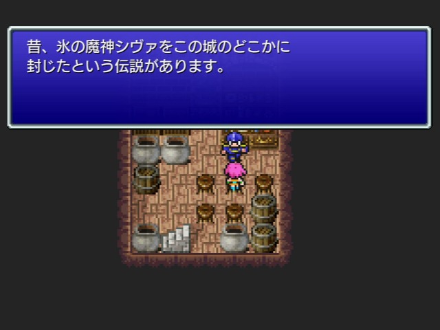 ウォルス城倉庫