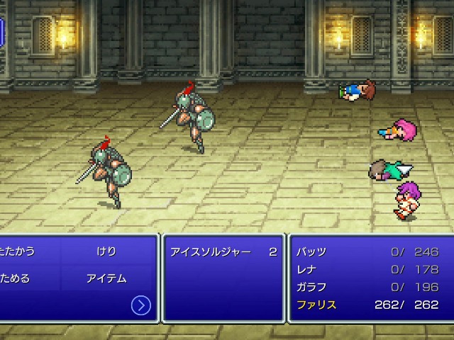 アイスソルジャー戦