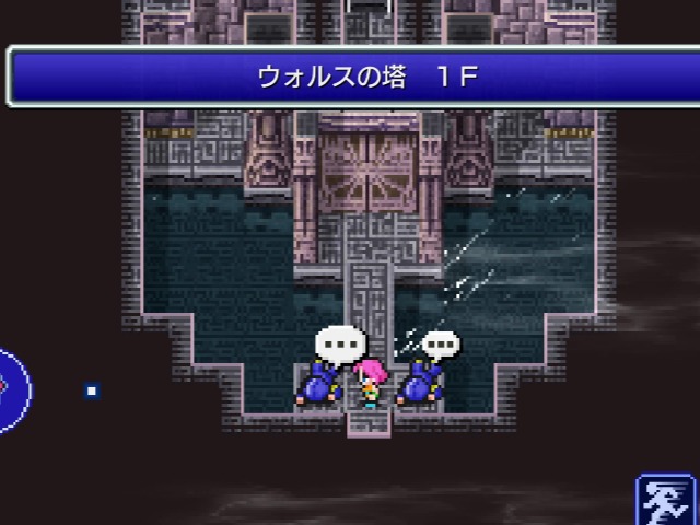 ウォルスの塔と横たわる兵