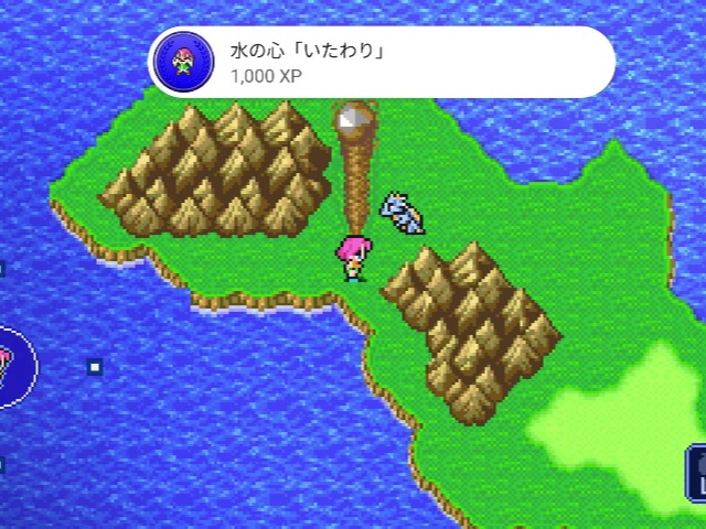 シルドラに曳き上げられた場所