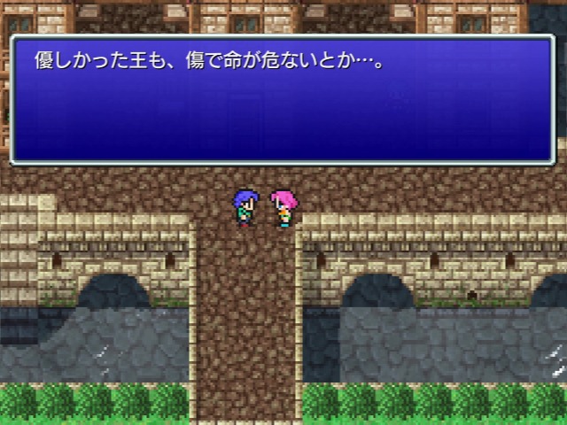 王を心配する民