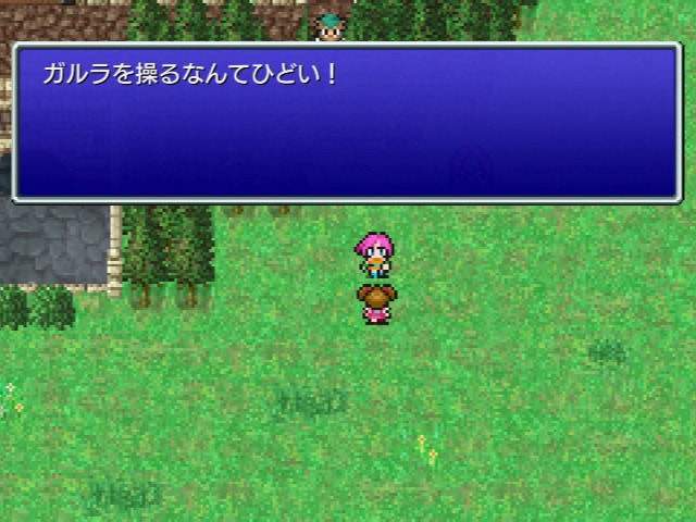 ガルラ少女の憤り