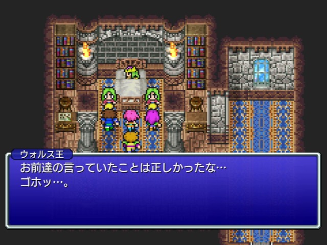 重体のウォルス王