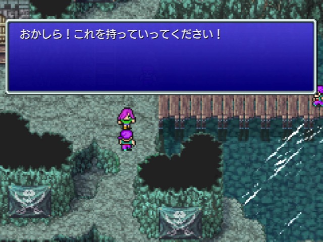 慕われるファリス