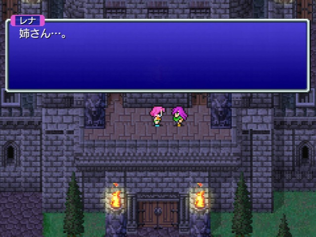 テラスのレナとファリス