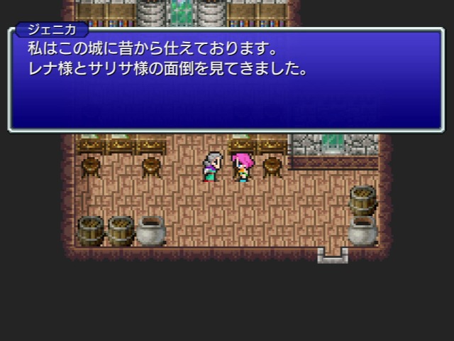 サリサの真相を話すジェニカ