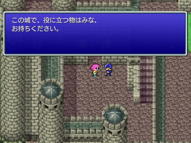 通してくれる番兵