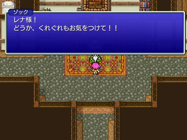 レナ様大好きゾック