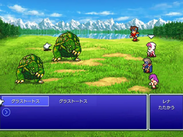 グラストートス戦