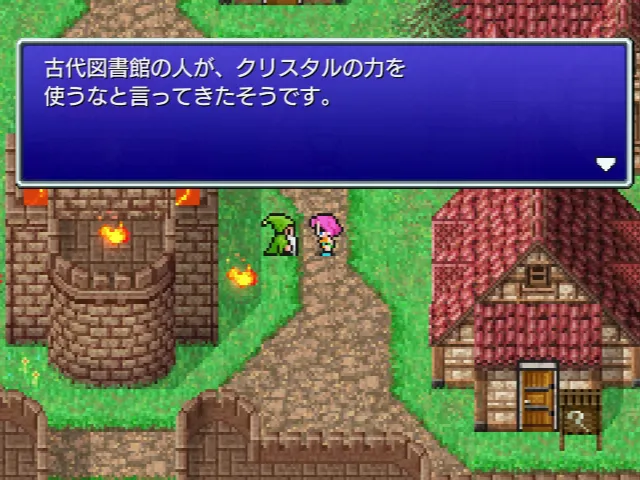 古代図書館情報を教わる