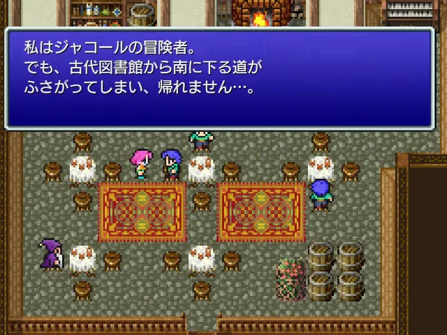 ジャコールの冒険者