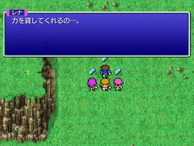 火のクリスタルのかけら