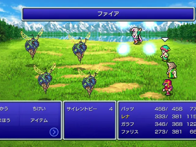 サイレントビーに魔法剣