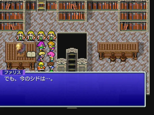 ミドにおじいちゃんの話をするファリス