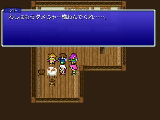 一人になりたいシド博士