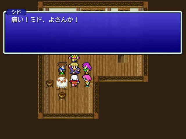 ミドにされるがままのシド博士