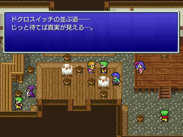 ドクロスイッチのギミック解説