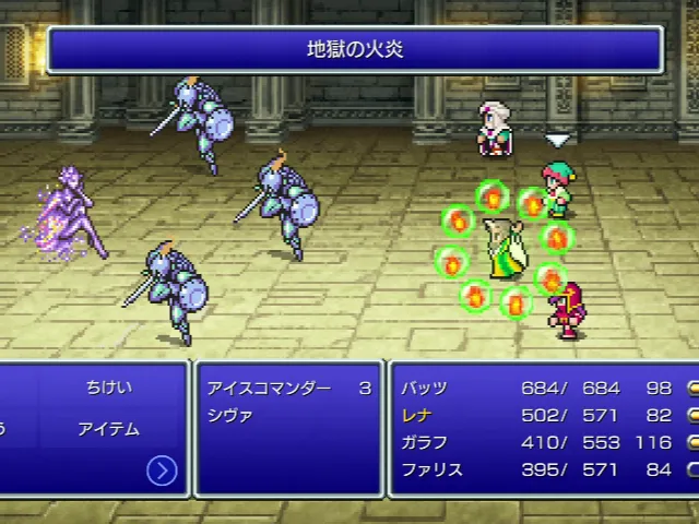 シヴァ、アイスコマンダー戦