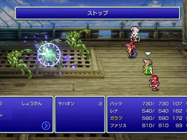 ストップ試し打ち