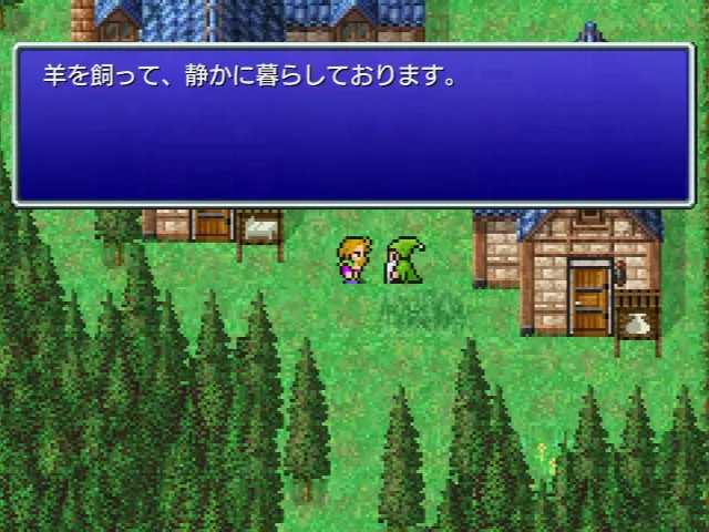イストリーの村の第一村人