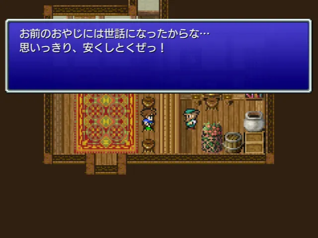 リックスの村の道具屋