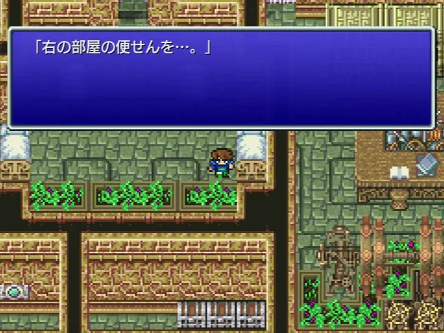 ベッド脇の花壇にメモ