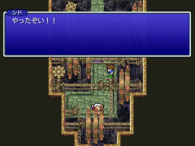 プロペラの動力発動