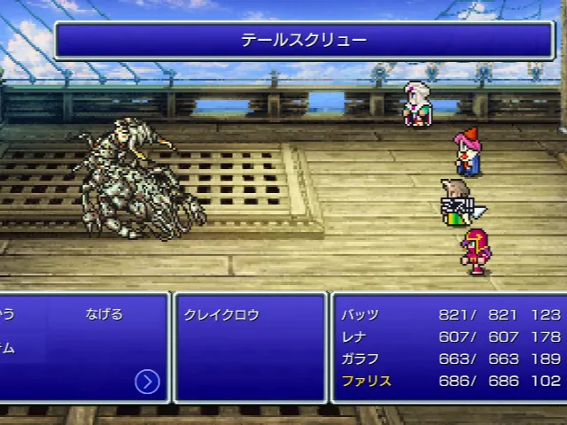 クレイクロウ戦