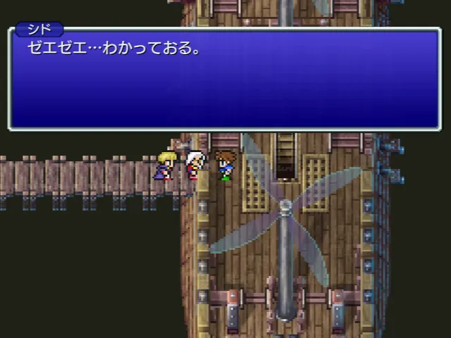 年を考えずに走り寄るシド博士