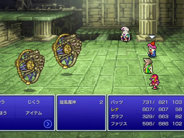 旋風魔人戦