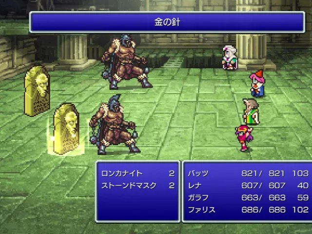 ストーンドマスク戦